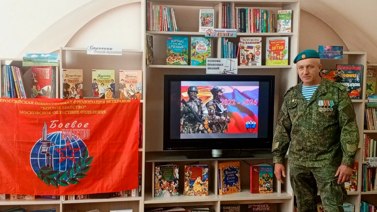 vk.com/Детская библиотека м.о. Зарайск