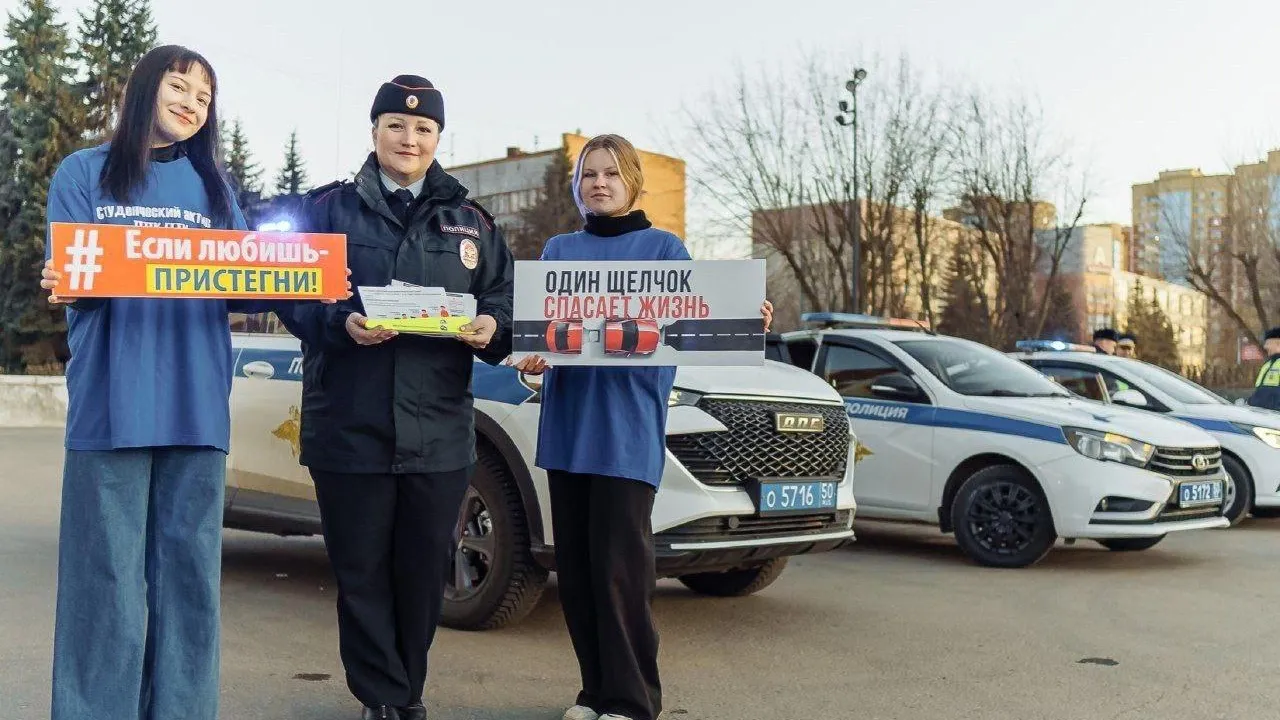 Фото: Министерство образования Московской области