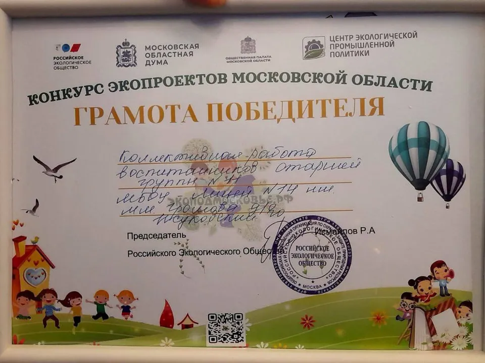 Картинка