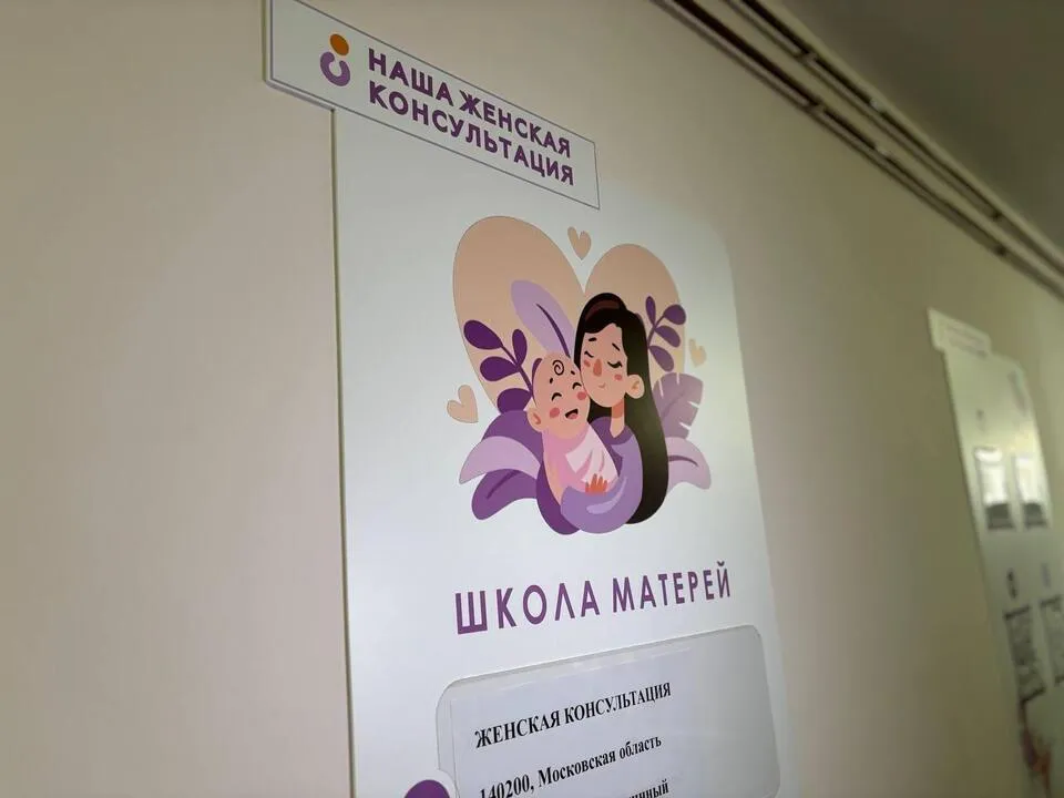 Фото: REGIONS/Светлана Плотникова