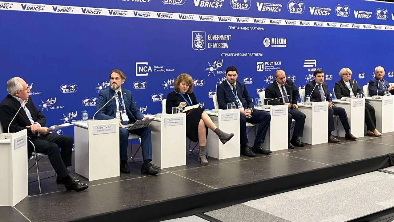 Представители Минэкологии Подмосковья поучаствовали в Международном муниципальном форуме БРИКС