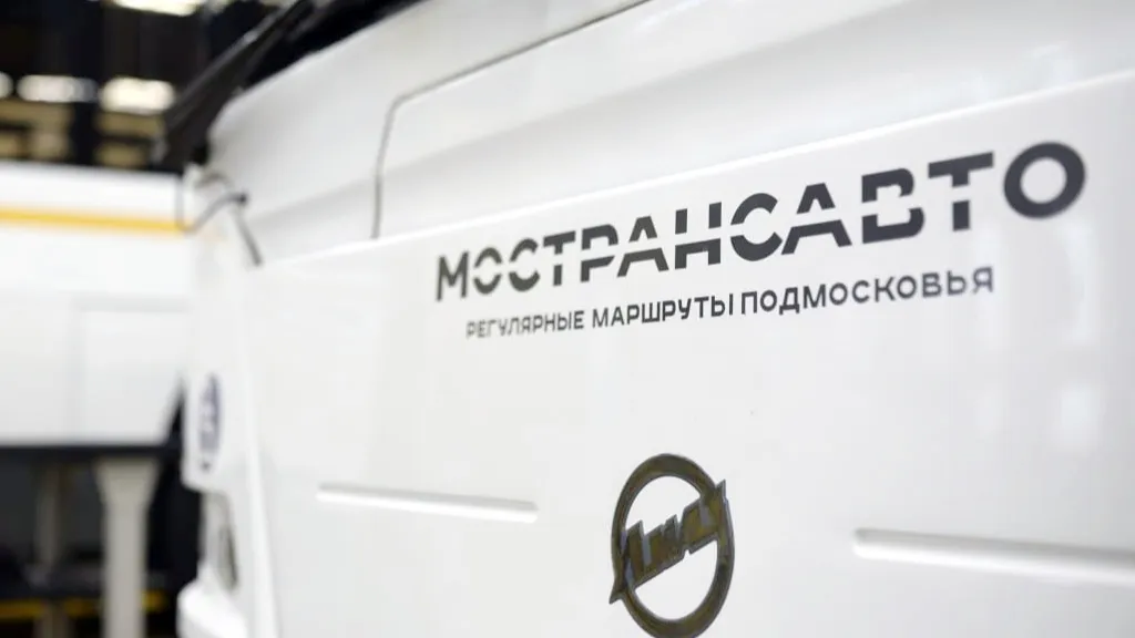 фото: Минтранс МО