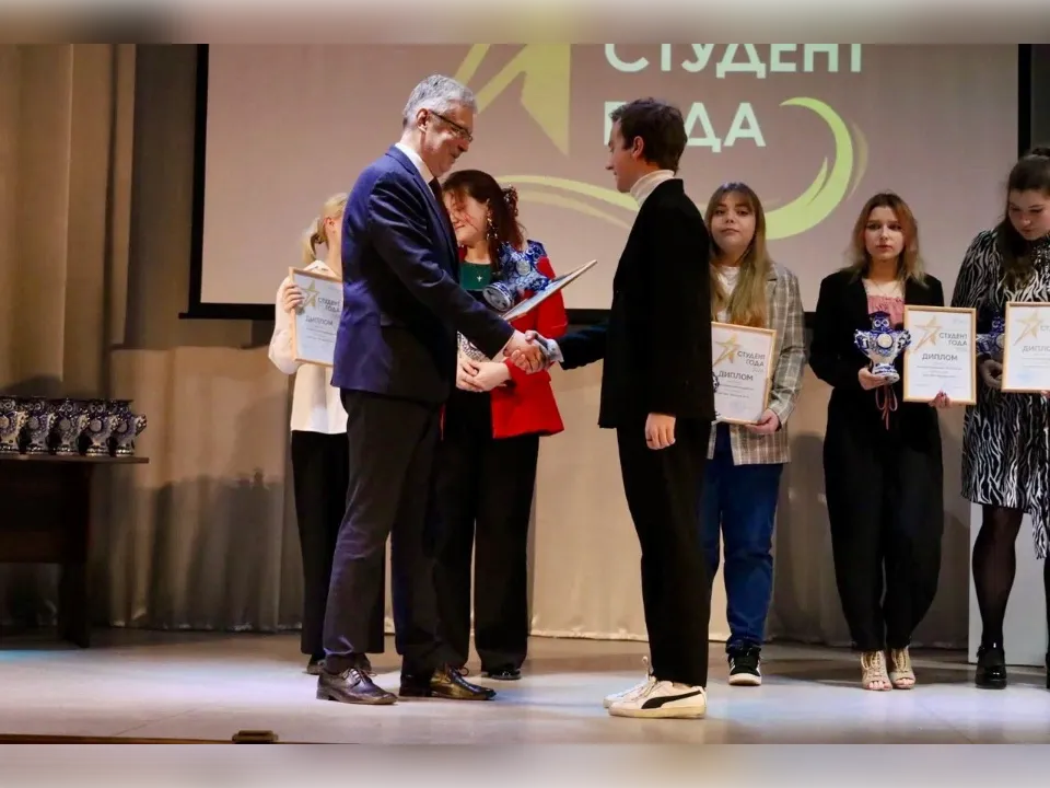 Фото: Гжельский государственный университет