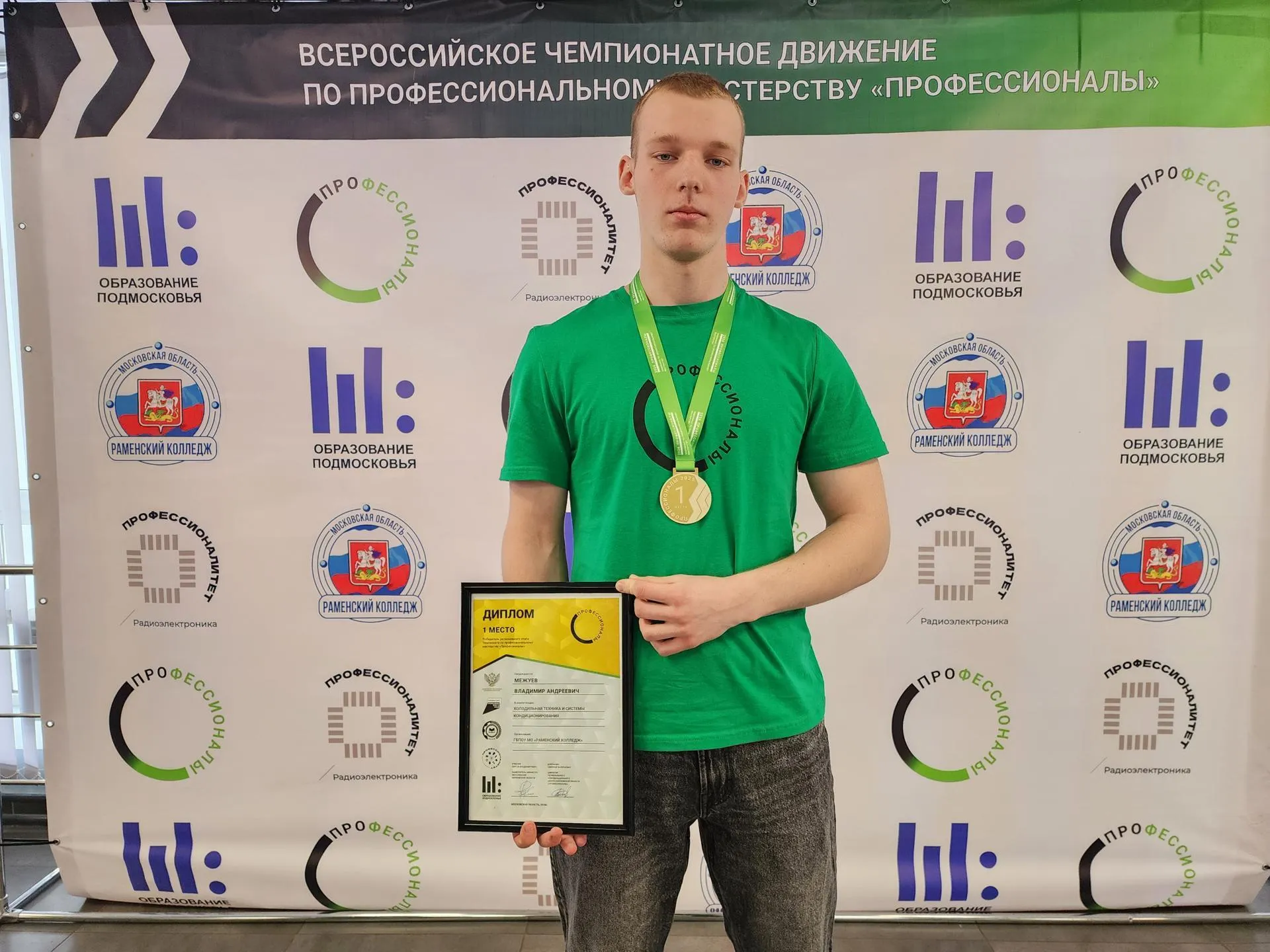 МедиаБанк Подмосковья/Ирина Моисеева