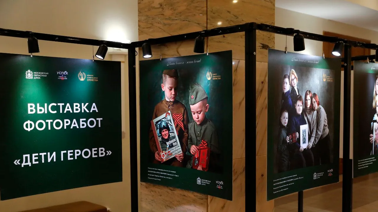 пресс-служба администрации г.о. Долгопрудный