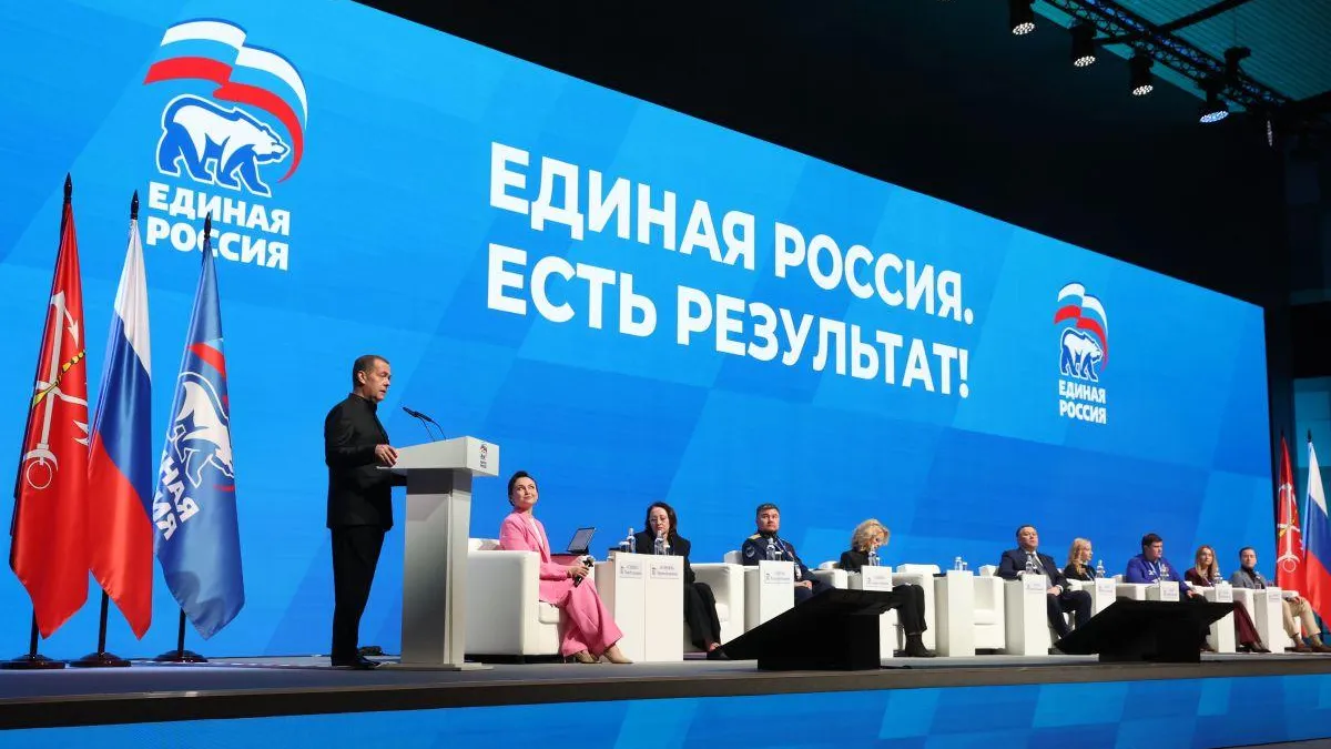 ЦИК партии «Единая Россия»