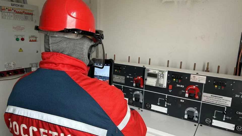 Фото: Россети Московский регион