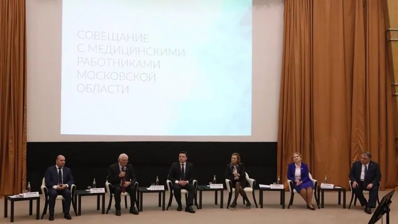 Пресс-служба губернатора и правительства МО