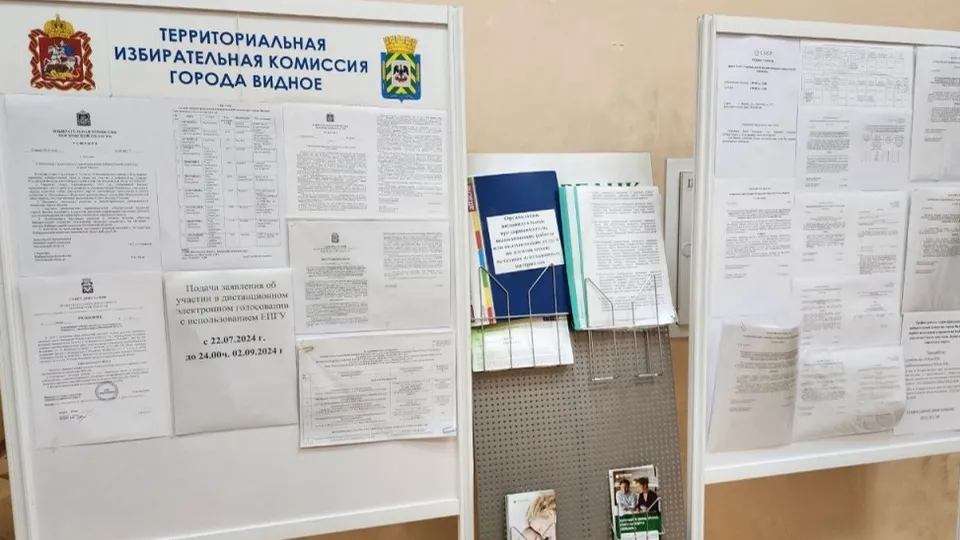 Фото: Мария Даньшина