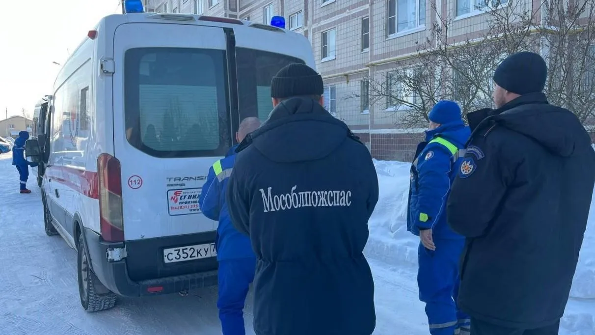 ГКУ МО "Мособлпожспас"