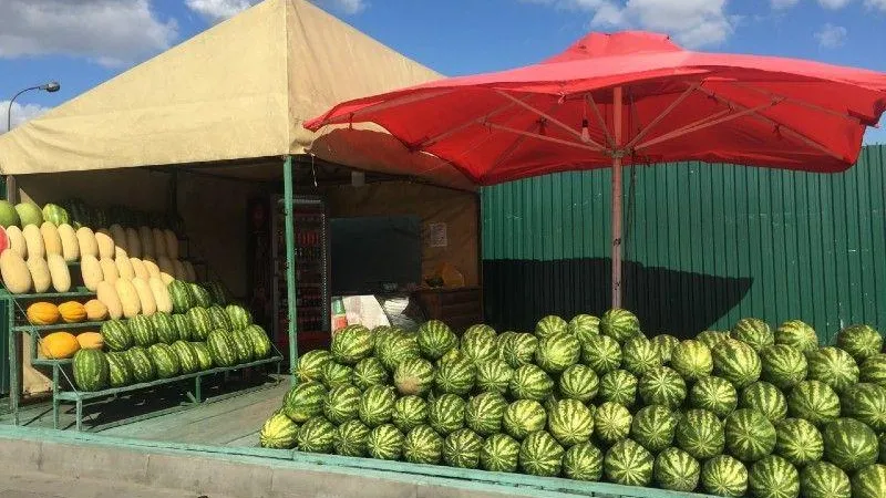 Министерство сельского хозяйства и продовольствия МО
