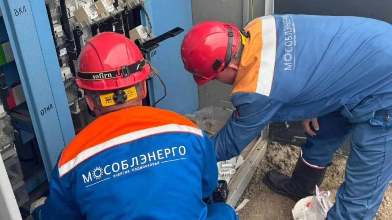 АО «Мособлэнерго»