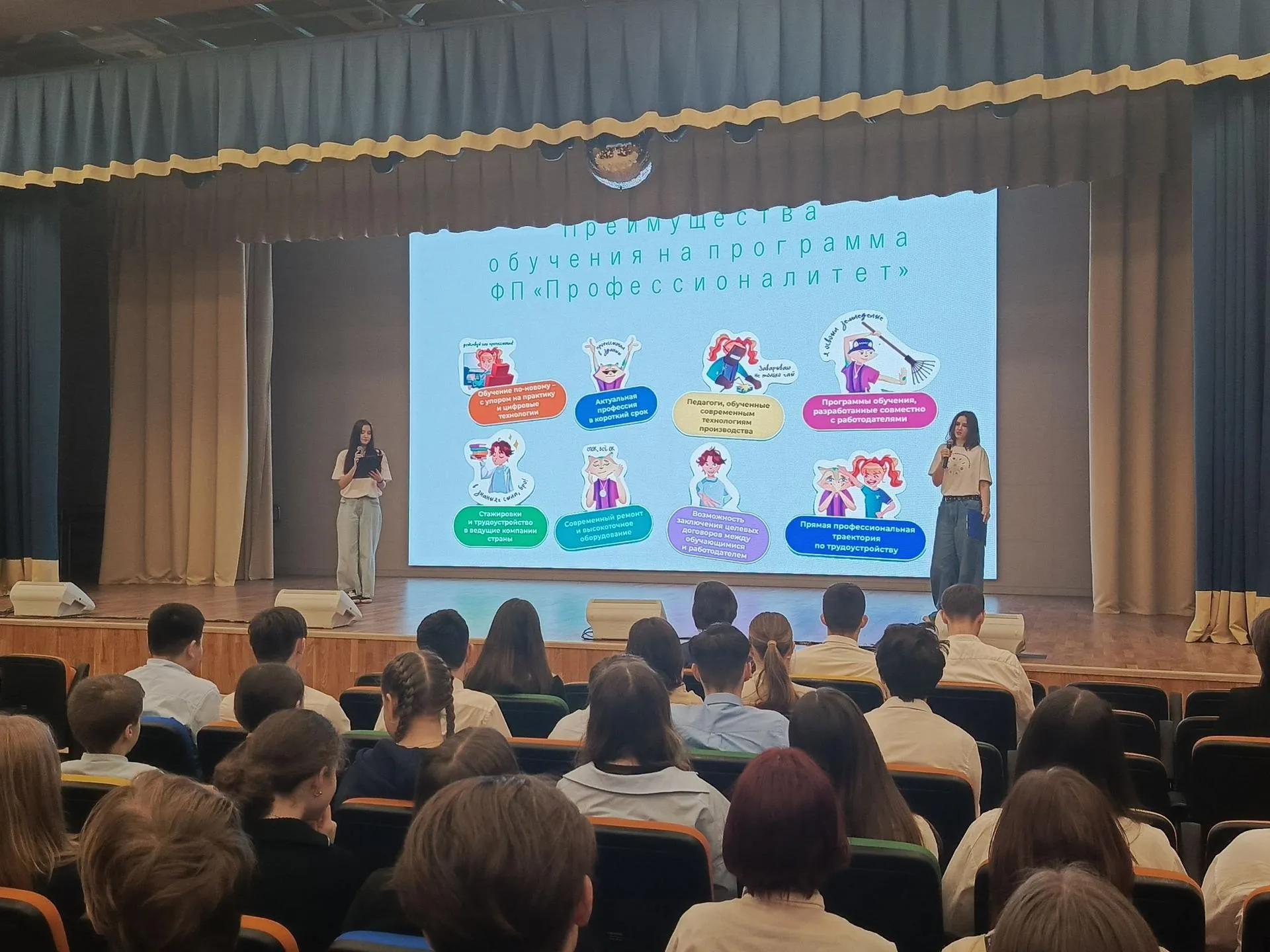 Фото: Министерство образования Московской области