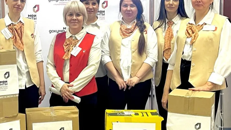 Фото: МФЦ г.о. Лобня