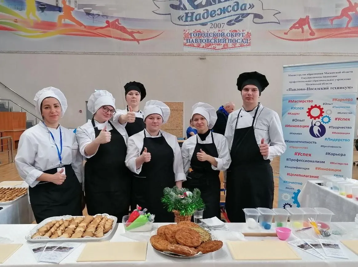 Фото: Министерство образования Московской области