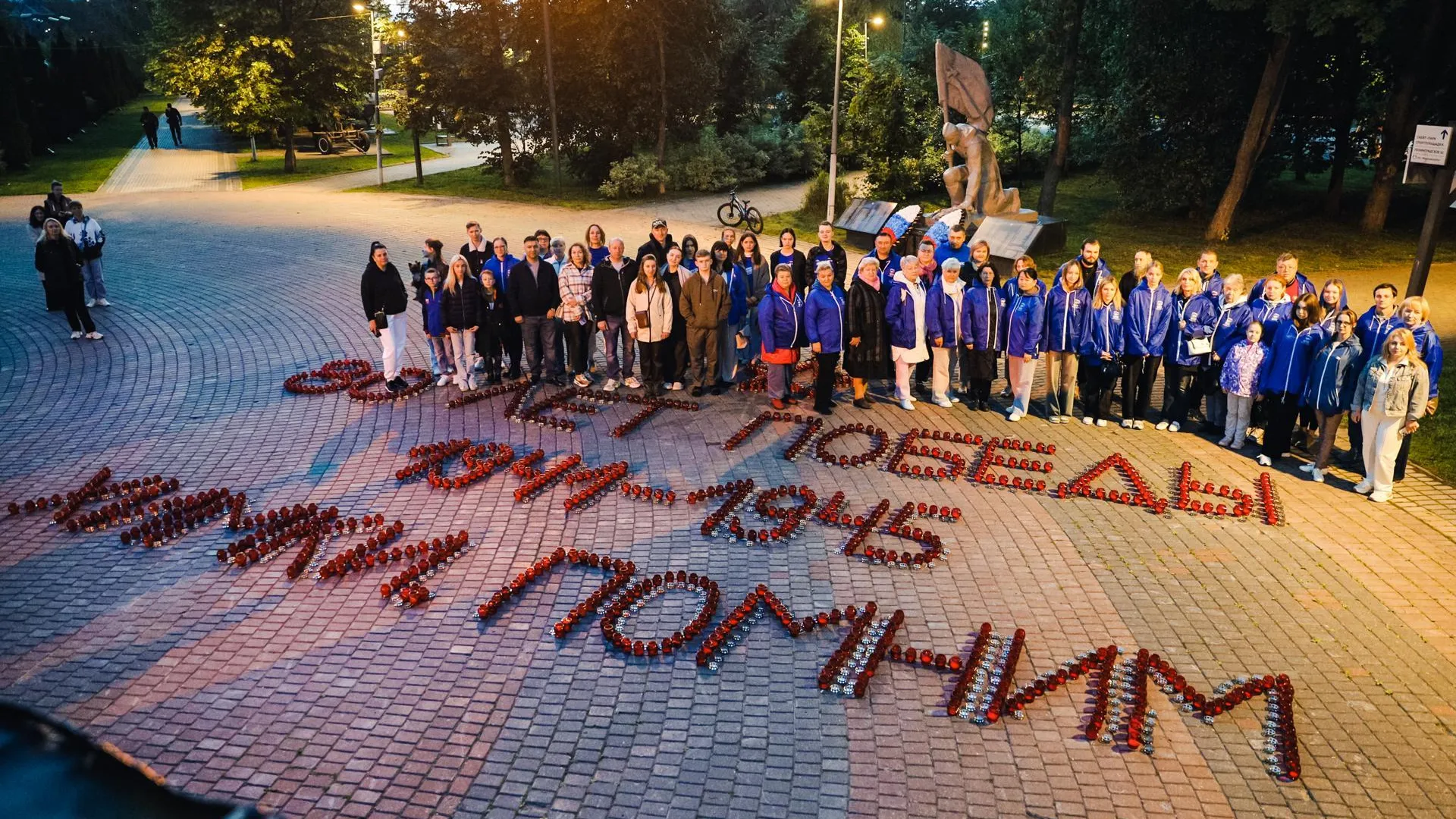 В Химках провели Всероссийскую акцию «Свеча памяти»