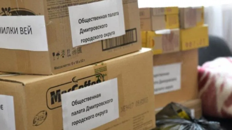 Пресс-служба администрации Дмитровского городского округа