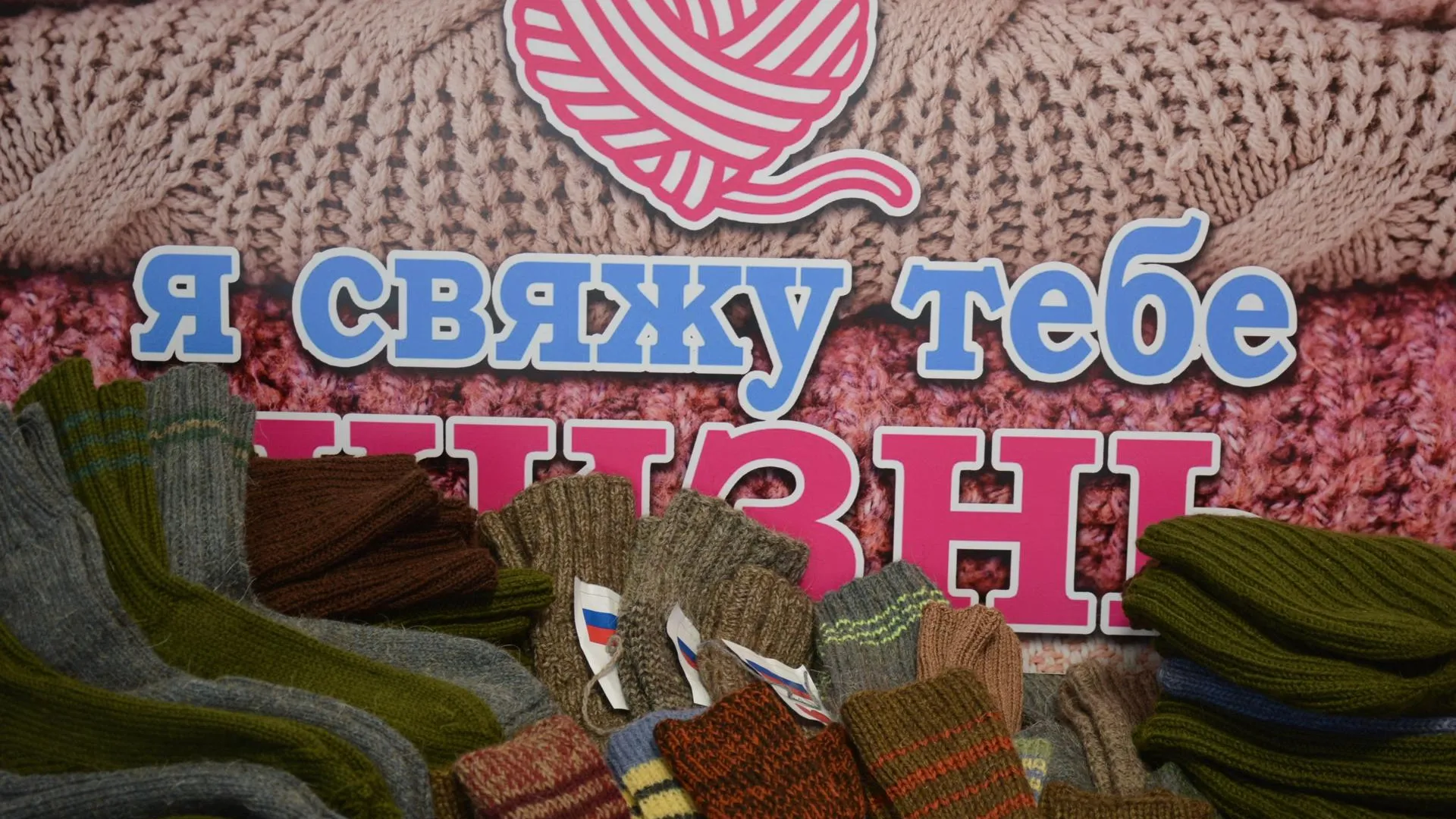 Фото: пресс-служба администрации Люберец