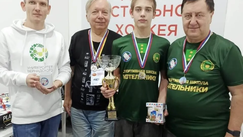 Фото: пресс-служба Администрации г.о. Котельники