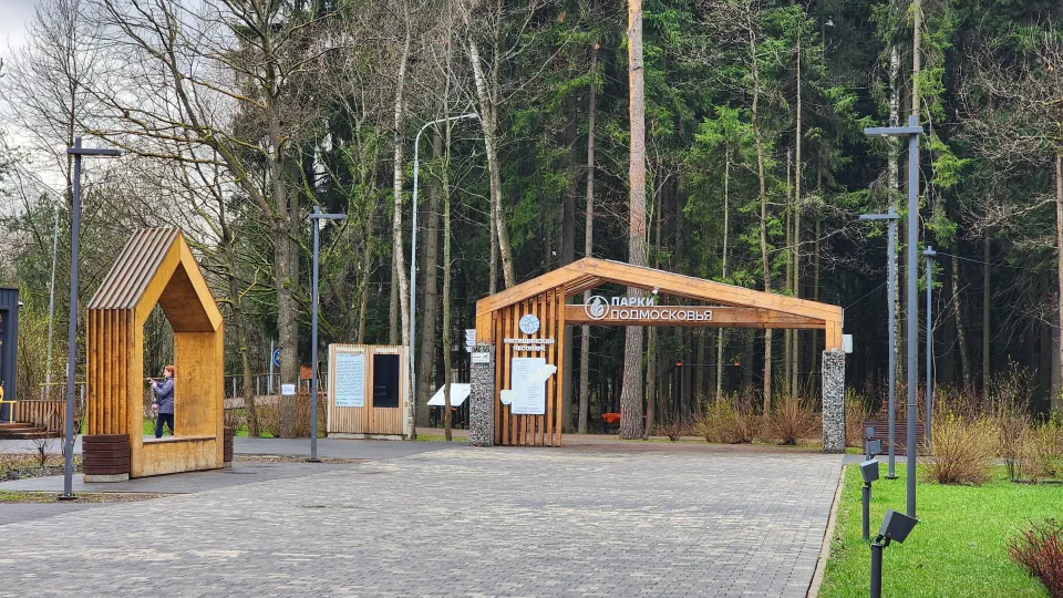 Фото: МедиаБанк Подмосковья/Валерия Исаева