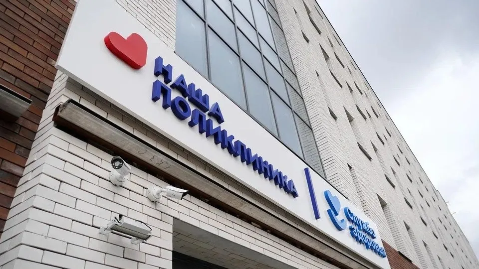 Фото: пресс-служба администрации г.о.Котельники