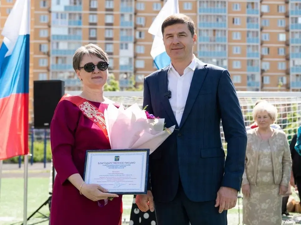 Фото: Администрации городского округа Люберцы