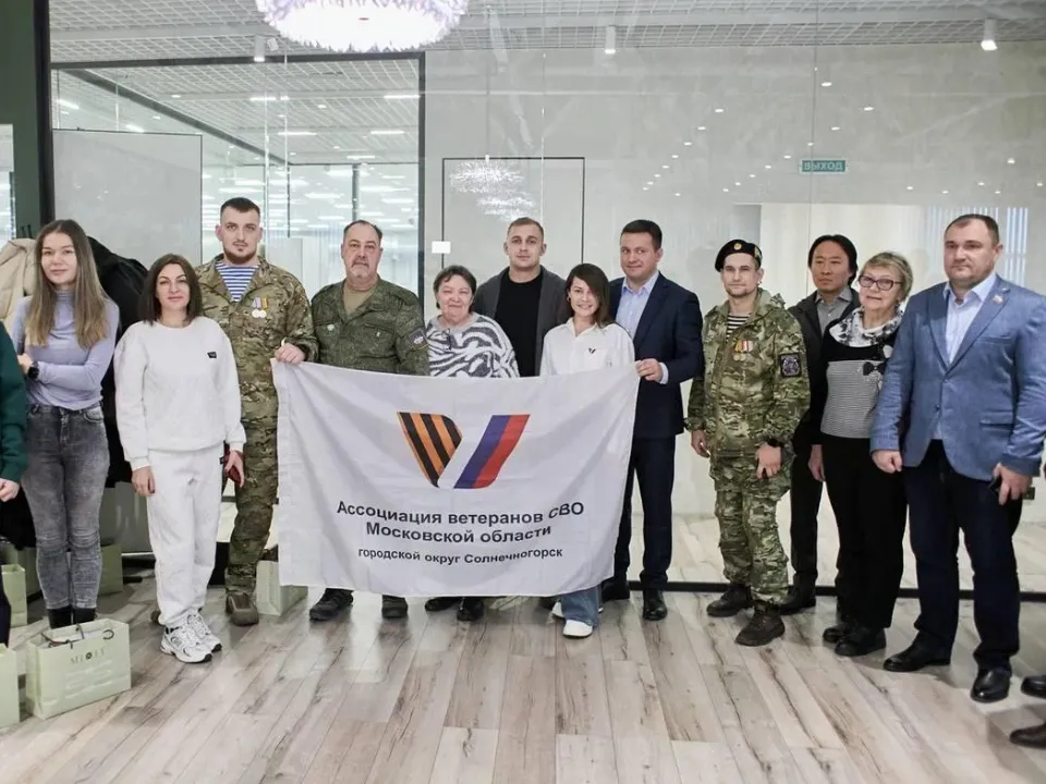 Фото: администрация г.о. Солнечногорск