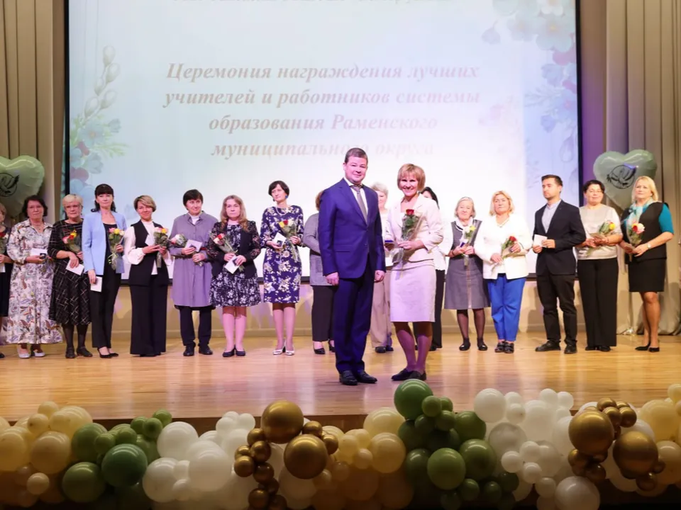 Фото: Раменский Медиацентр