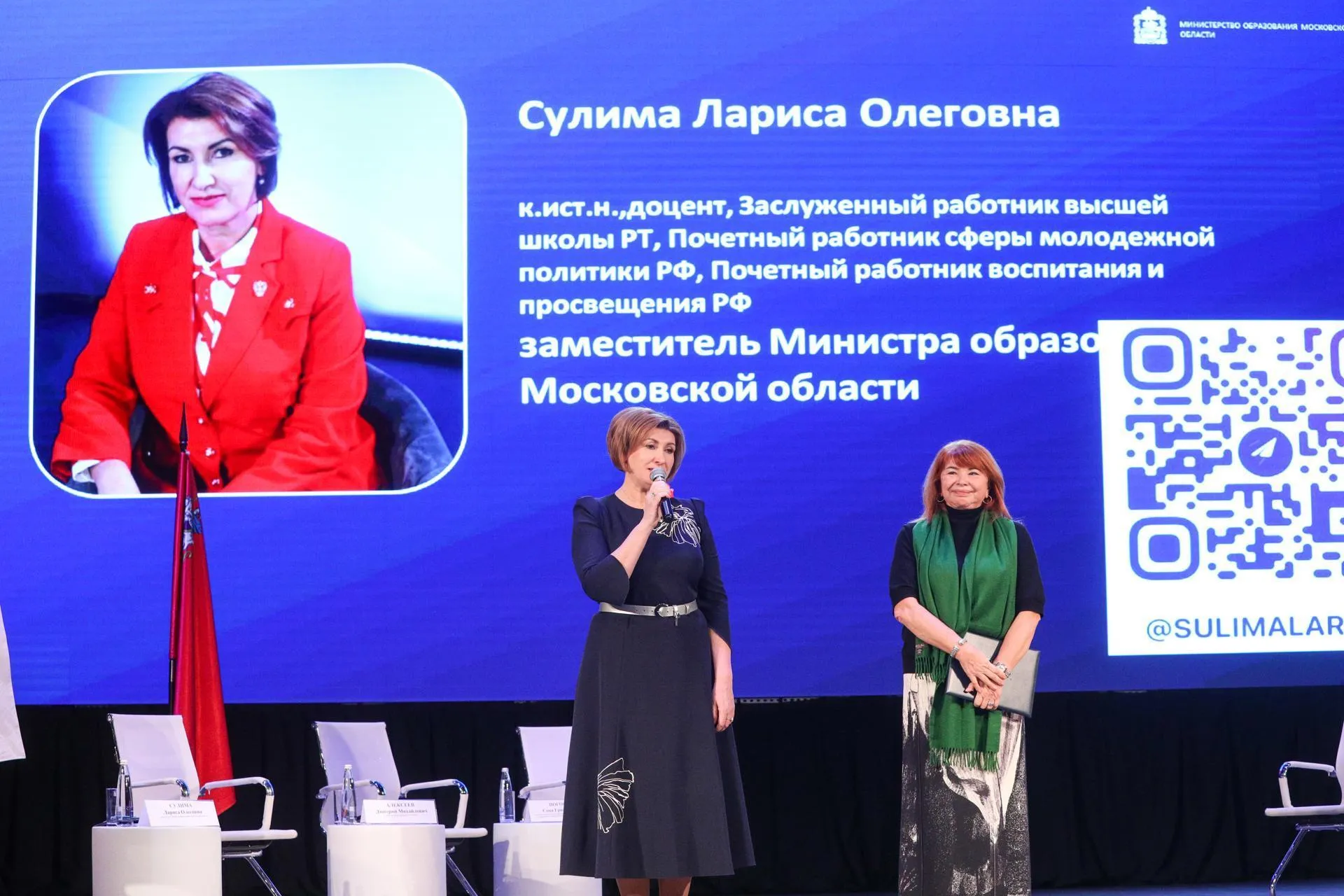 Пресс-служба администрации городского округа Балашиха