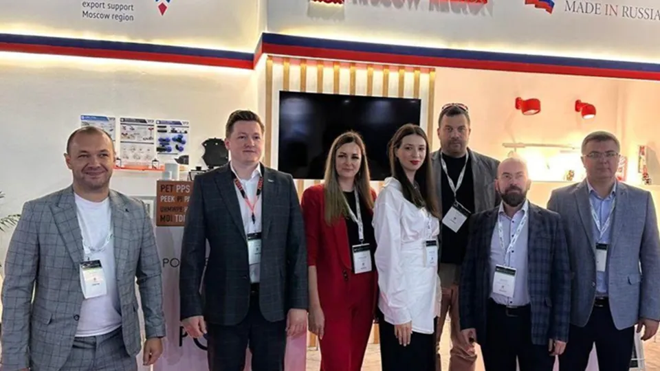 Фото: фонд поддержки ВЭД МО