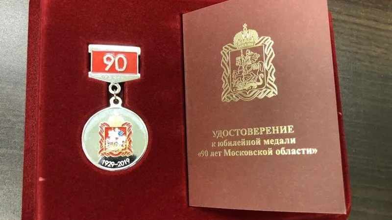 Минсельхоз МО