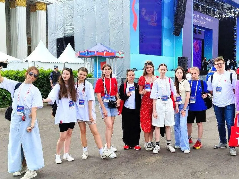 Фото: Движение Первых г. о. Электросталь