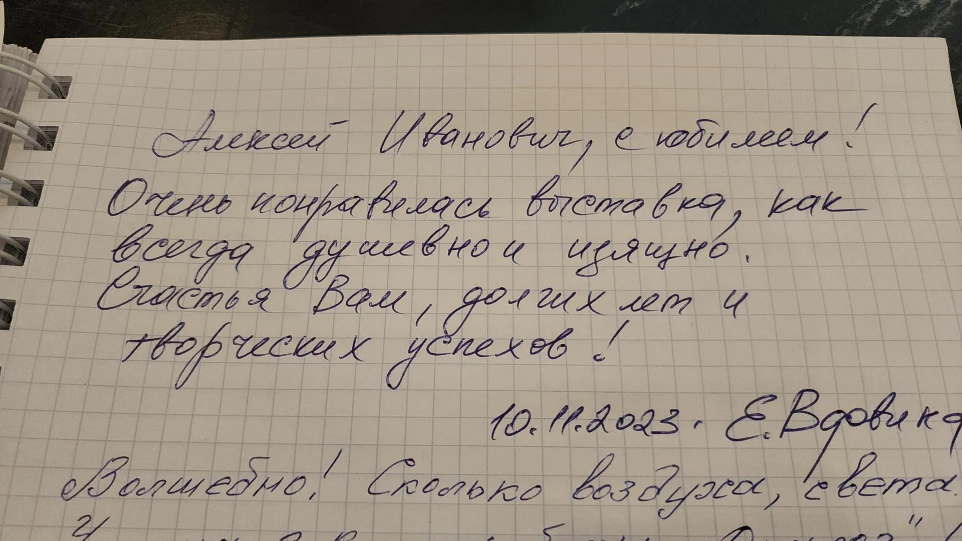 Фото: Нина Басистая