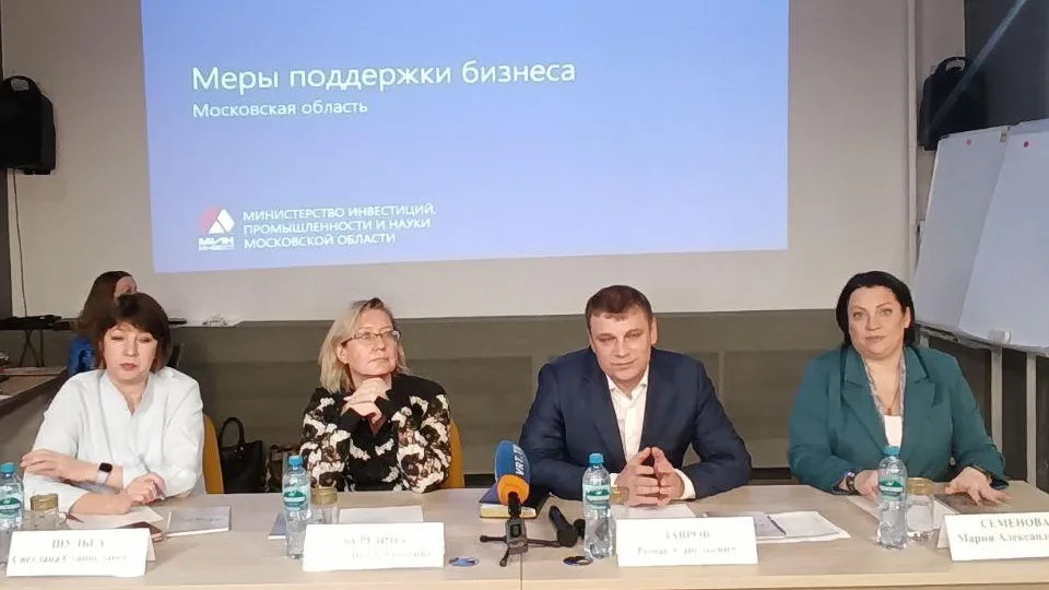 Фото: администрация г. о. Электросталь