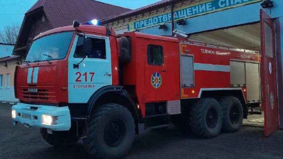 Фото: ГКУ МО «Мособлпожспас»