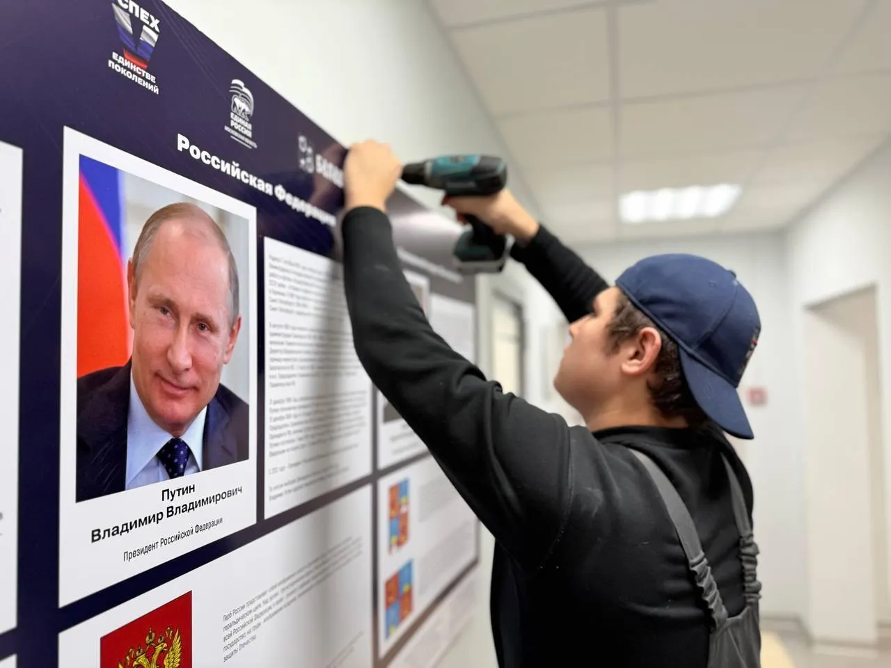 Фото: Министерство ЖКХ Московской области