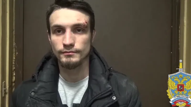 ГУ МВД по МО