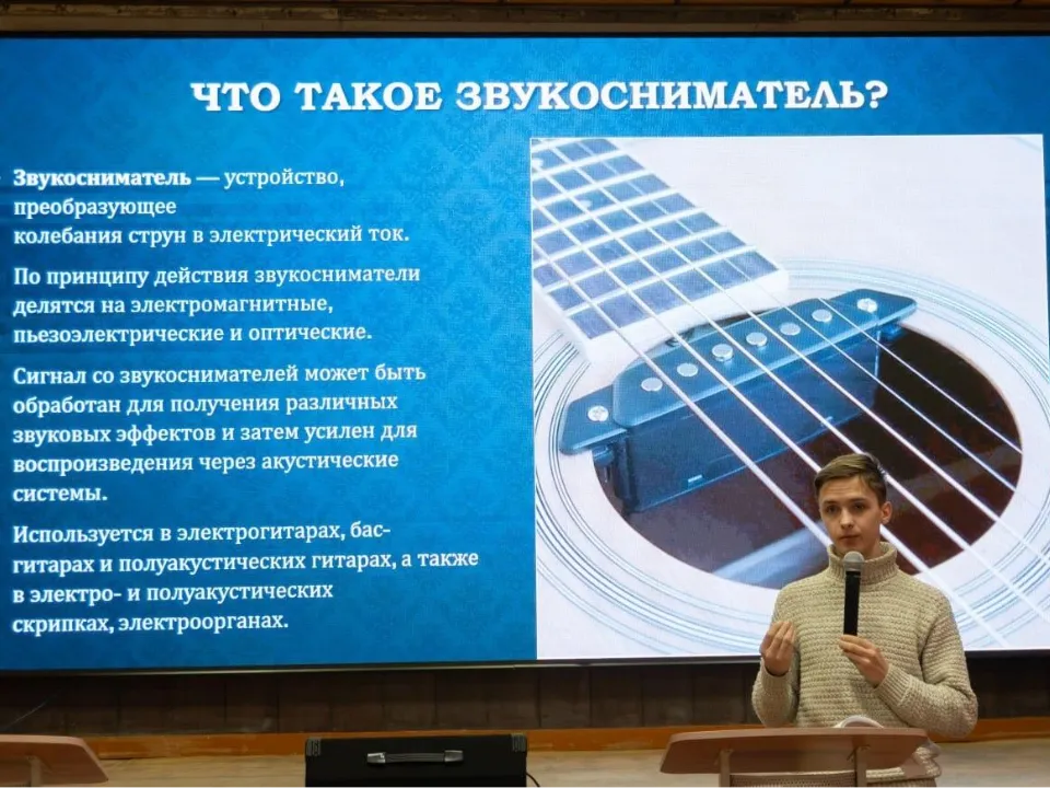 Фото: Министерство образования МО