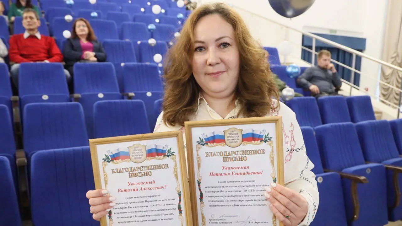 Пресс-служба администрации Сергиево-Посадского городского округа