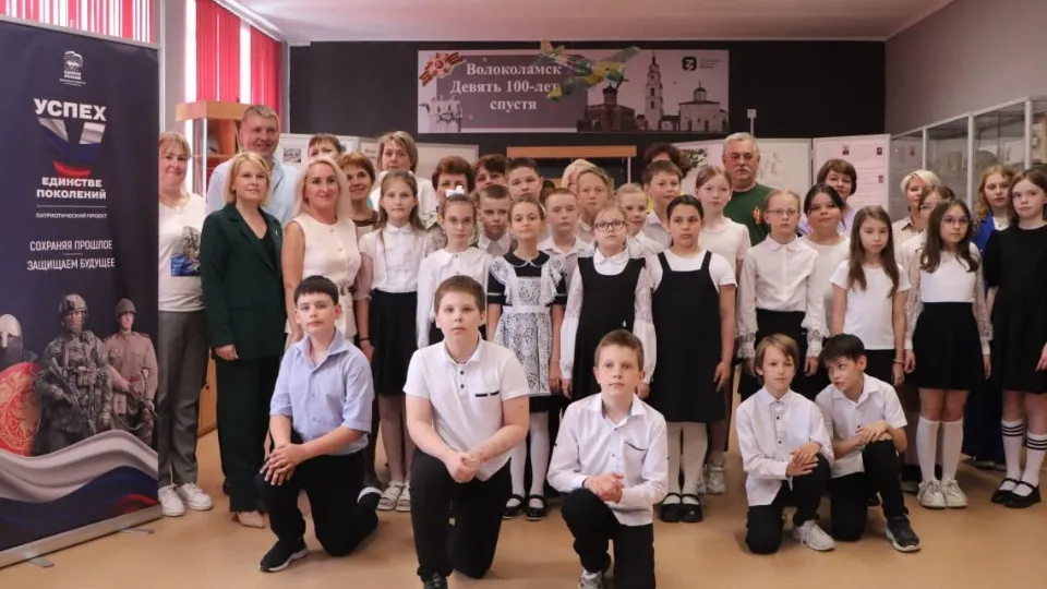 Фото: пресс-служба администрации Волоколамского м.о.