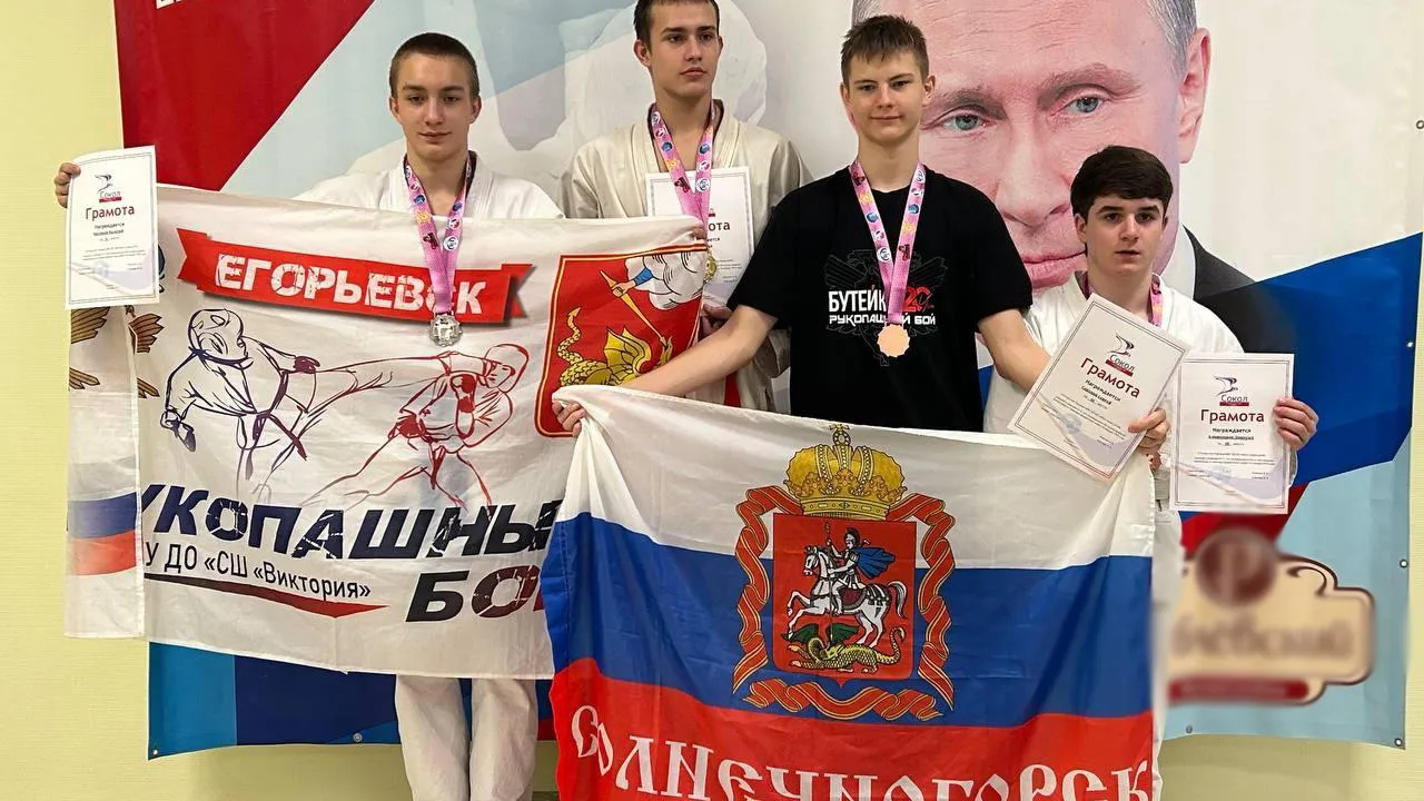 Фото: СШ «Виктория»