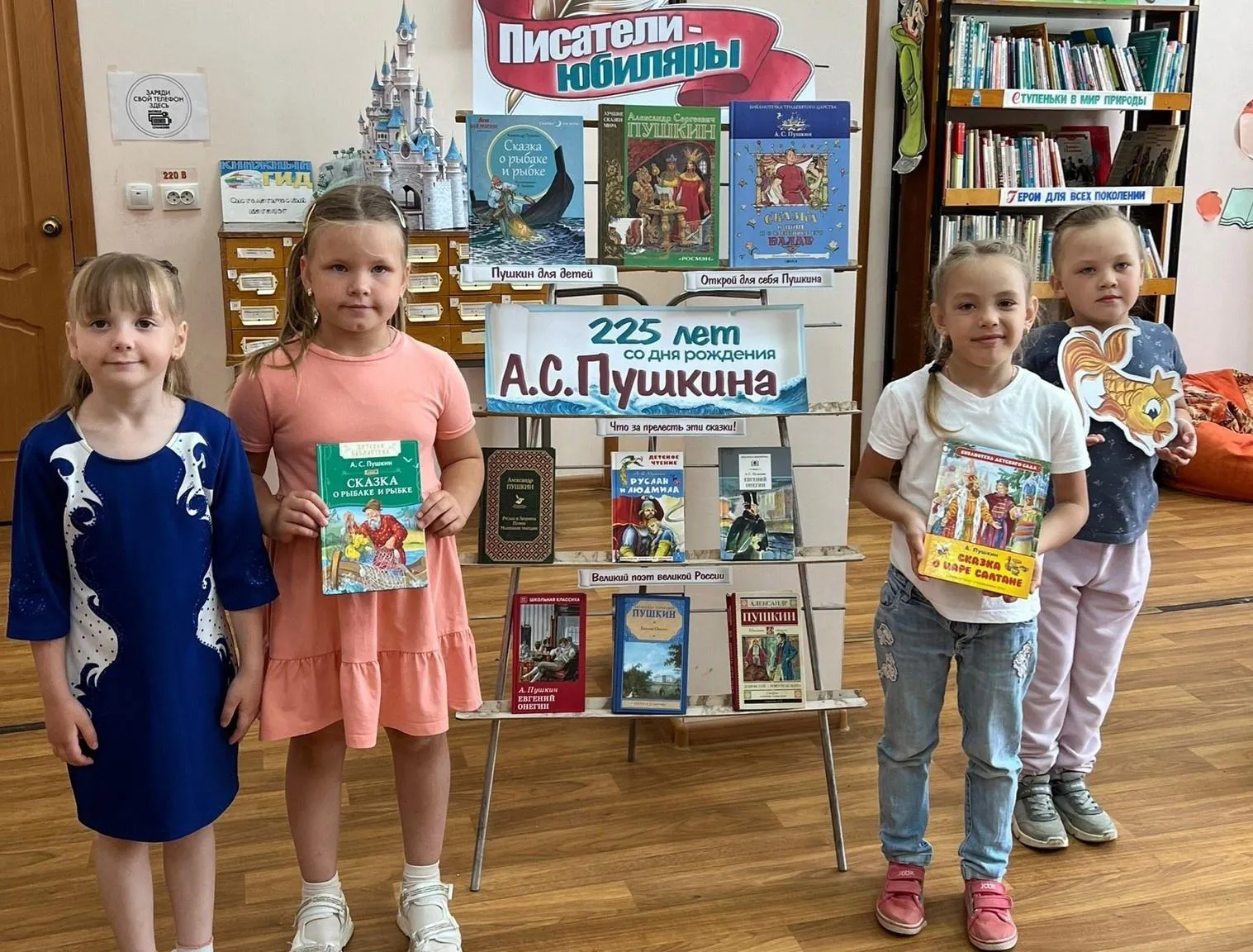 Фото: Детская библиотека Зарайска