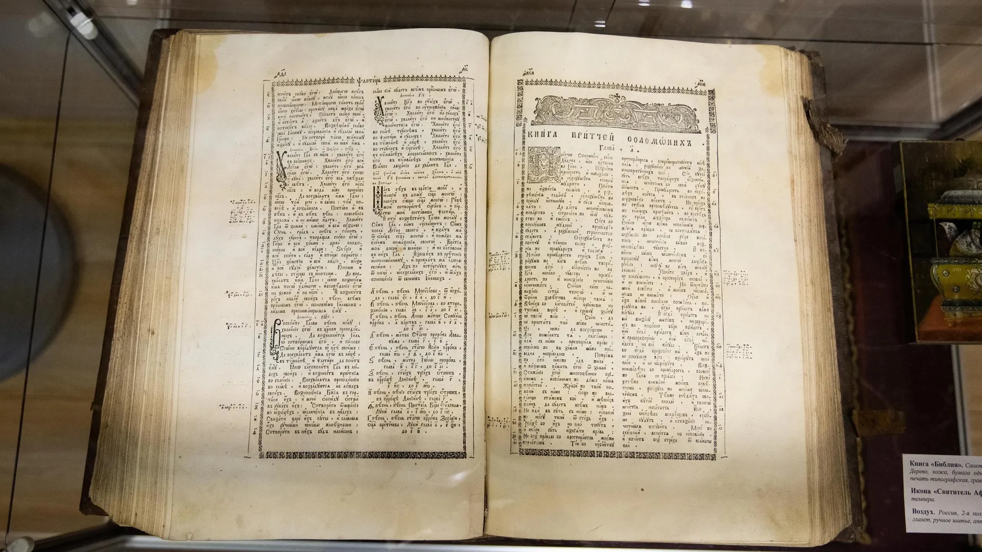 Фото: Музей-заповедник «Дмитровский кремль».