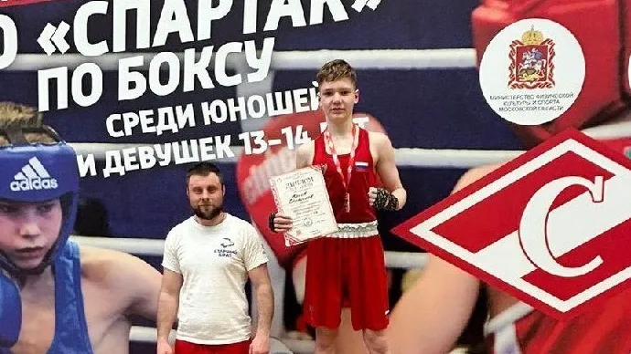 Фото: управление по физической культуре и спорту администрации г.о. Электросталь