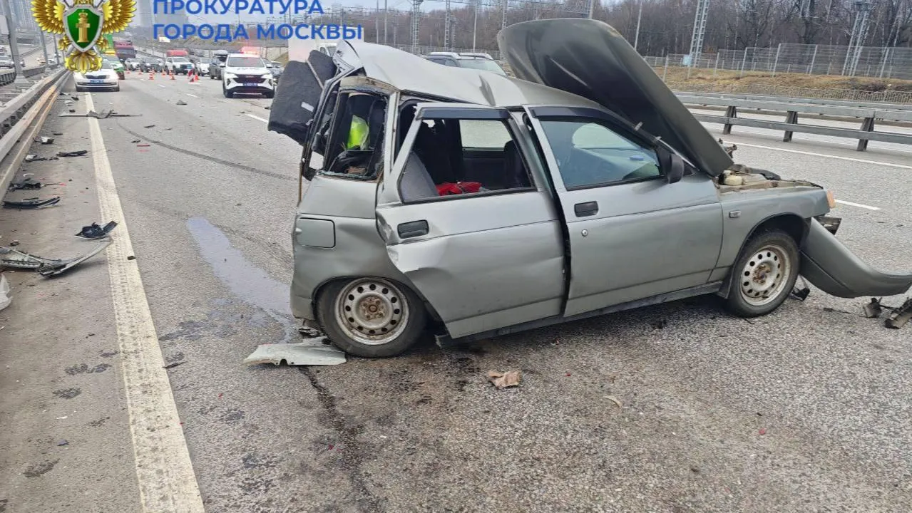 Прокуратура Москвы