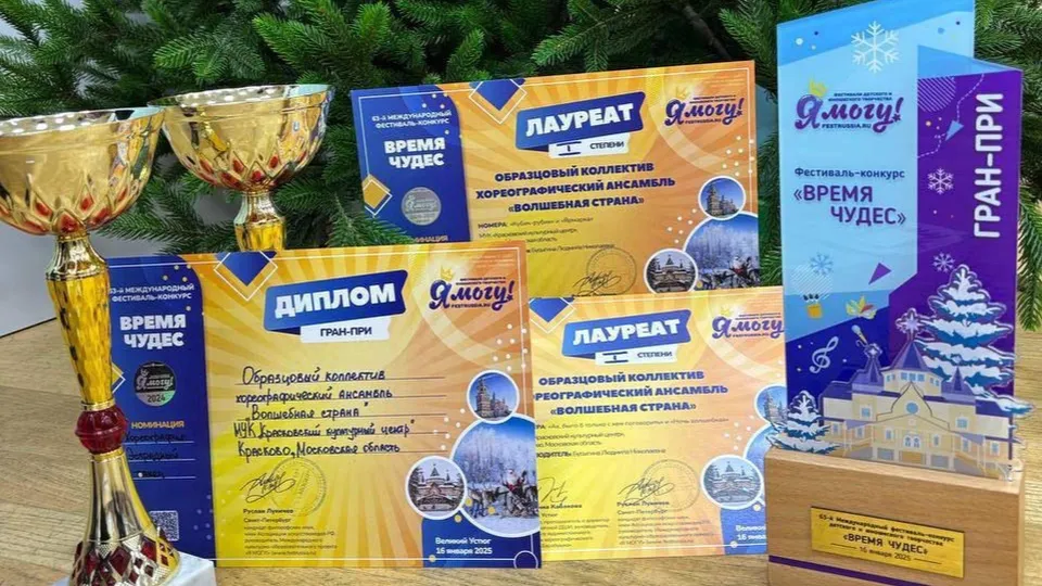 Фото: пресс-служба администрации Люберец