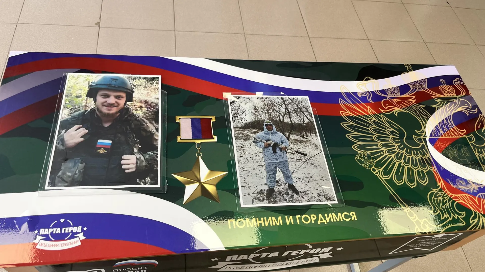 МедиаБанк Подмосковья/Ангелина Стельмух