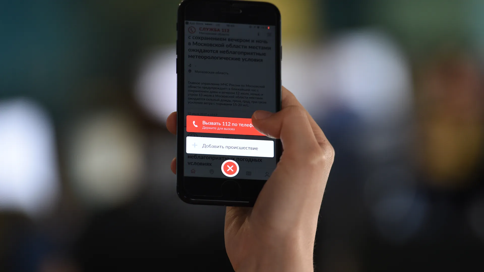 медиасток.рф