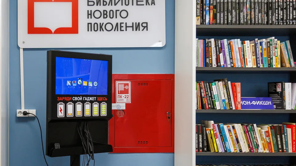 Фото: медиасток.рф