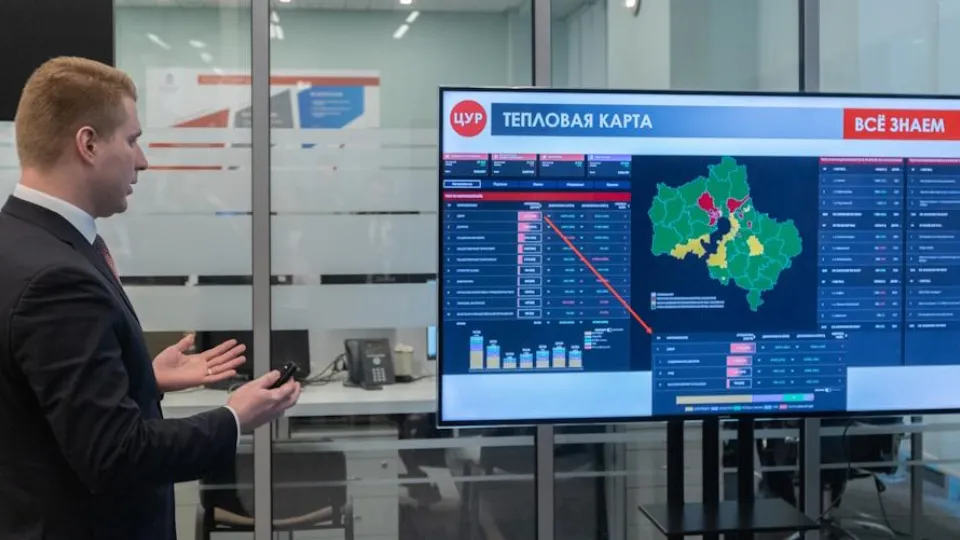 Фото: Министерство инвестиций, промышленности и науки Московской области